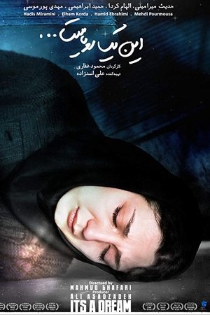 It's a Dream It's a Dream