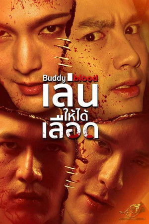 Bloody Buddy Bloody Buddy