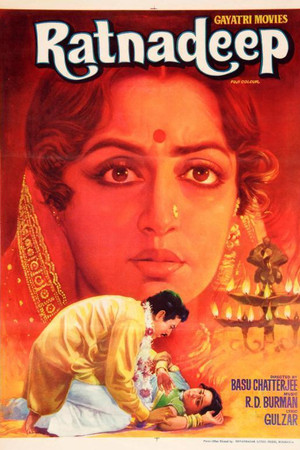 The Jewelled Lamp The Jewelled Lamp