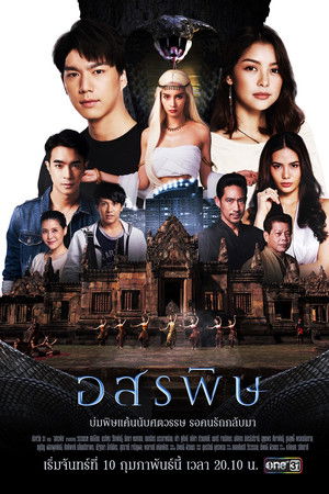 Kiss of the Cobra Kiss of the Cobra