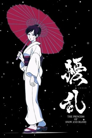 Joran: The Princess of Snow and Blood Joran: The Princess of Snow and Blood