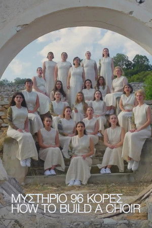 How to Build a Choir How to Build a Choir