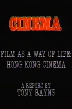 Visions Cinema: Film as a Way of Life: Hong Kong Cinema - A Report by Tony Rayns Visions Cinema: Film as a Way of Life: Hong Kong Cinema - A Report by Tony Rayns