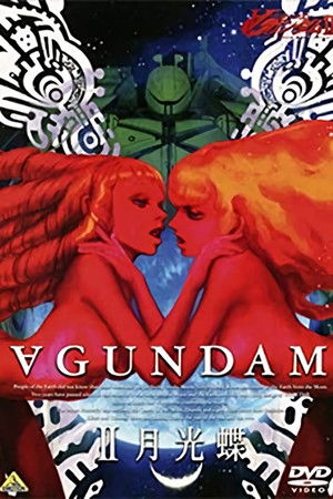 Turn A Gundam II: Moonlight Butterfly