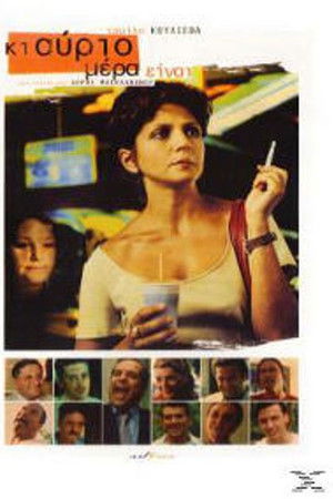 Tomorrow Is Another Day Tomorrow Is Another Day