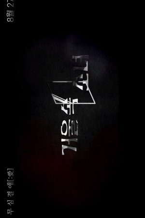 Girl in the Mirror Girl in the Mirror