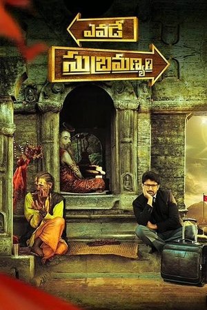 Yevade Subramanyam Yevade Subramanyam