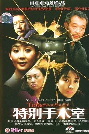 Unforgettable Life Unforgettable Life