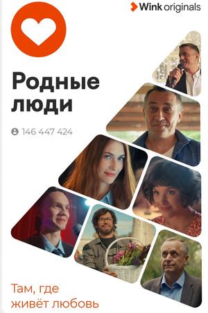 Dear People Dear People