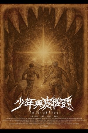 The Boy and Pitaya The Boy and Pitaya