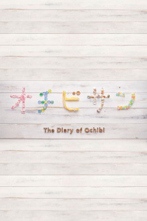 The Diary of Ochibi The Diary of Ochibi