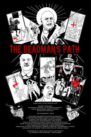 Bloody September Bloody September