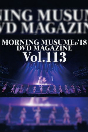 Morning Musume.'18 DVD Magazine Vol.113 Morning Musume.'18 DVD Magazine Vol.113
