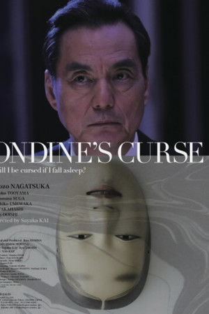 Ondine's Curse