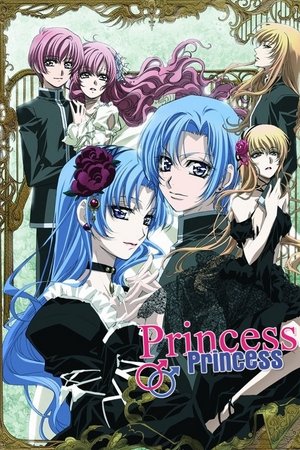 Princess Princess Princess Princess