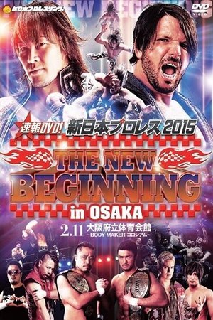 NJPW The New Beginning in Osaka 2015 NJPW The New Beginning in Osaka 2015