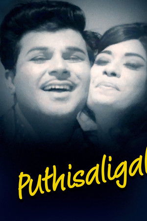 Puthisaligal Puthisaligal