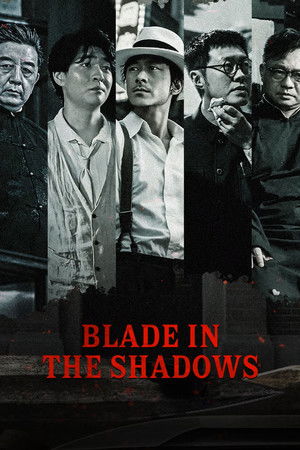 Blade in the Shadows Blade in the Shadows