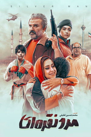 Silver Man Silver Man