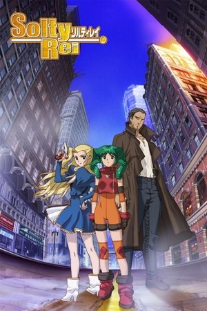 Solty Rei Solty Rei