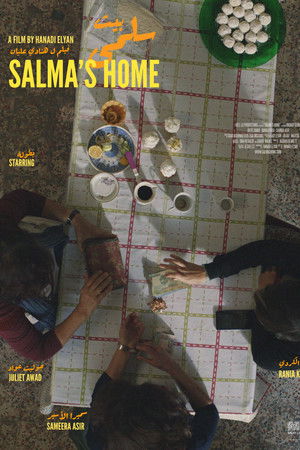 Salma's Home Salma's Home