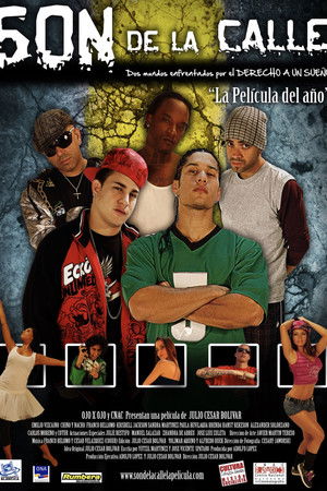 They're from the Street! They're from the Street!