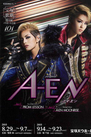 A-EN -ARTHUR VERSION- A-EN -ARTHUR VERSION-