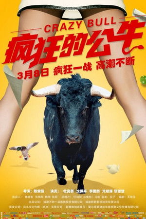 Crazy Bull Crazy Bull