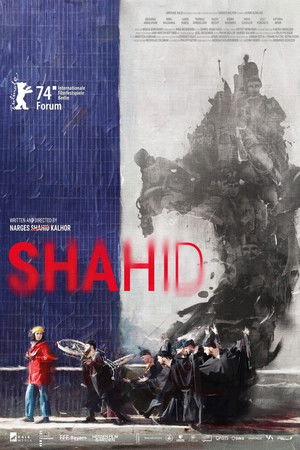 Shahid Shahid