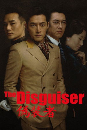 The Disguiser The Disguiser