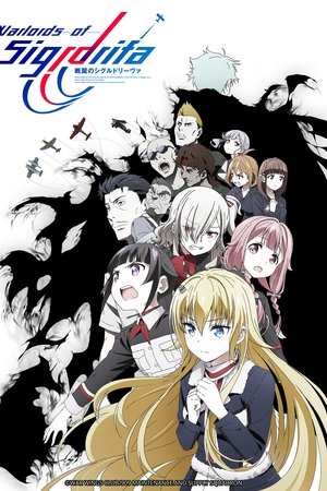 Warlords of Sigrdrifa