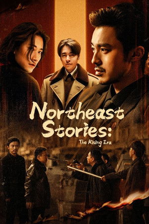 Northeast Stories: The Rising Era Northeast Stories: The Rising Era