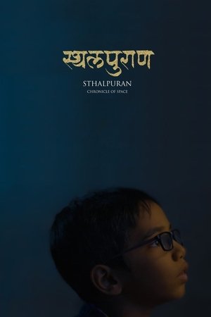 Chronicle of Space Chronicle of Space