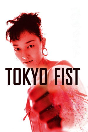 Tokyo fiancée