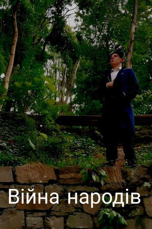 War of Nations War of Nations