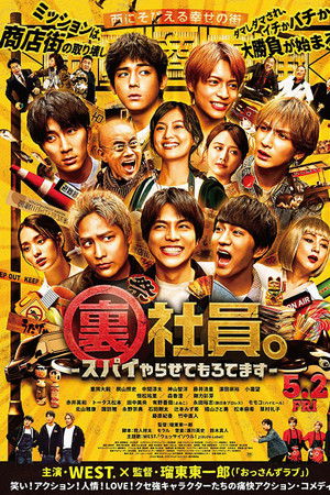 Mission: Sorta Possible