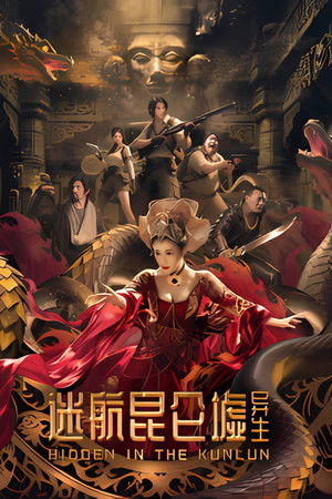 Hidden in the Kunlun