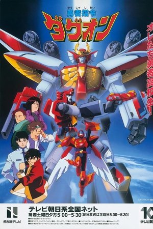 Brave Command Dagwon Brave Command Dagwon