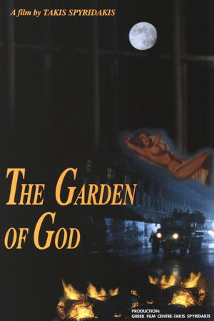 The Garden of God The Garden of God