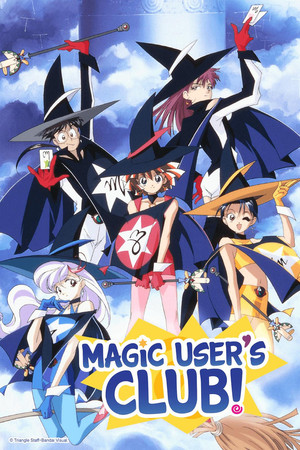Magic User's Club! Magic User's Club!