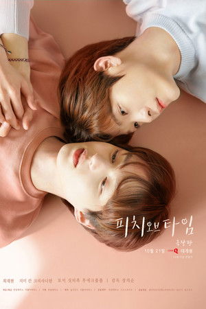 Peach of Time (Movie)