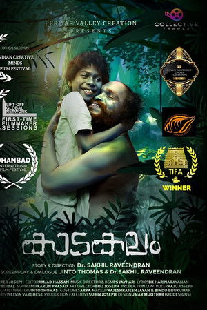 Kaadakalam Kaadakalam