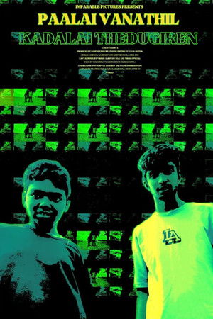 Paalai Vanathil Kadalai Thedugiren Paalai Vanathil Kadalai Thedugiren