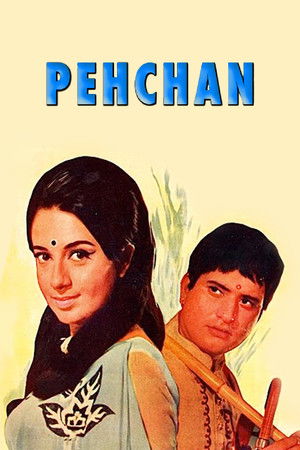 Pehchan Pehchan