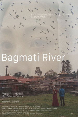 Bagmati River Bagmati River