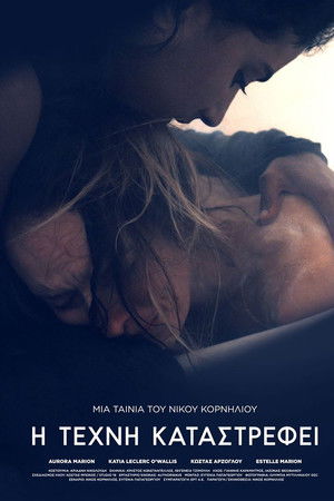 Back Held Hands Back Held Hands