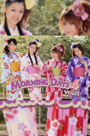Morning Days 4 Vol.1 Morning Days 4 Vol.1
