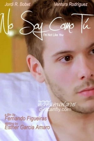 I'm Not Like You I'm Not Like You