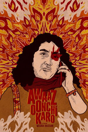 Awaaz Oonchi Karo Awaaz Oonchi Karo