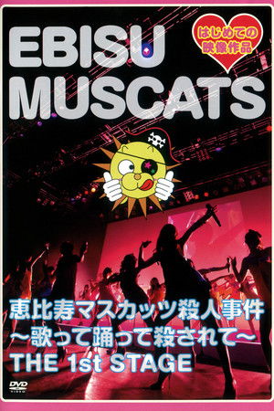 Ebisu Muscats Murder Case ~Singing, Dancing and Getting Killed~ the 1st STAGE Ebisu Muscats Murder Case ~Singing, Dancing and Getting Killed~ the 1st STAGE